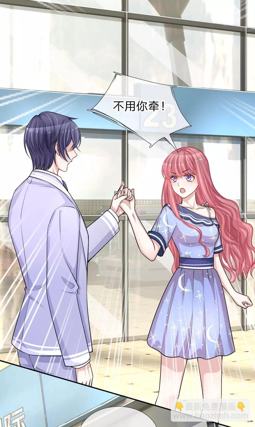 第214话 如梦初醒-第263话