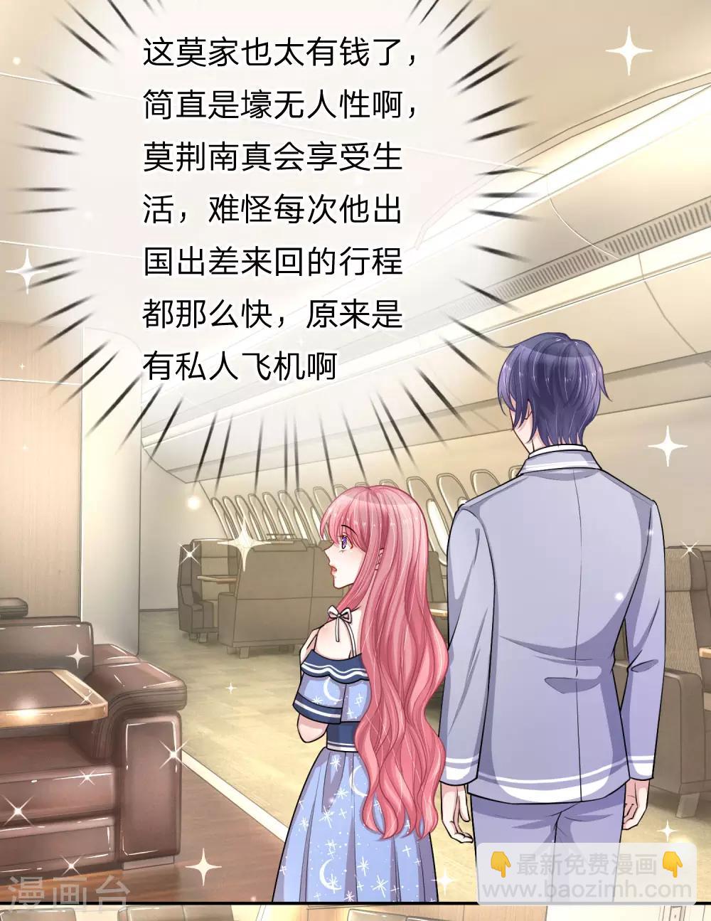 第214话 如梦初醒-第263话