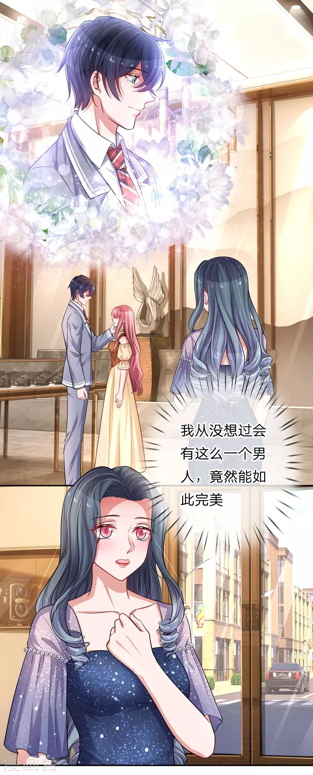 第216话 情敌来袭-第265话