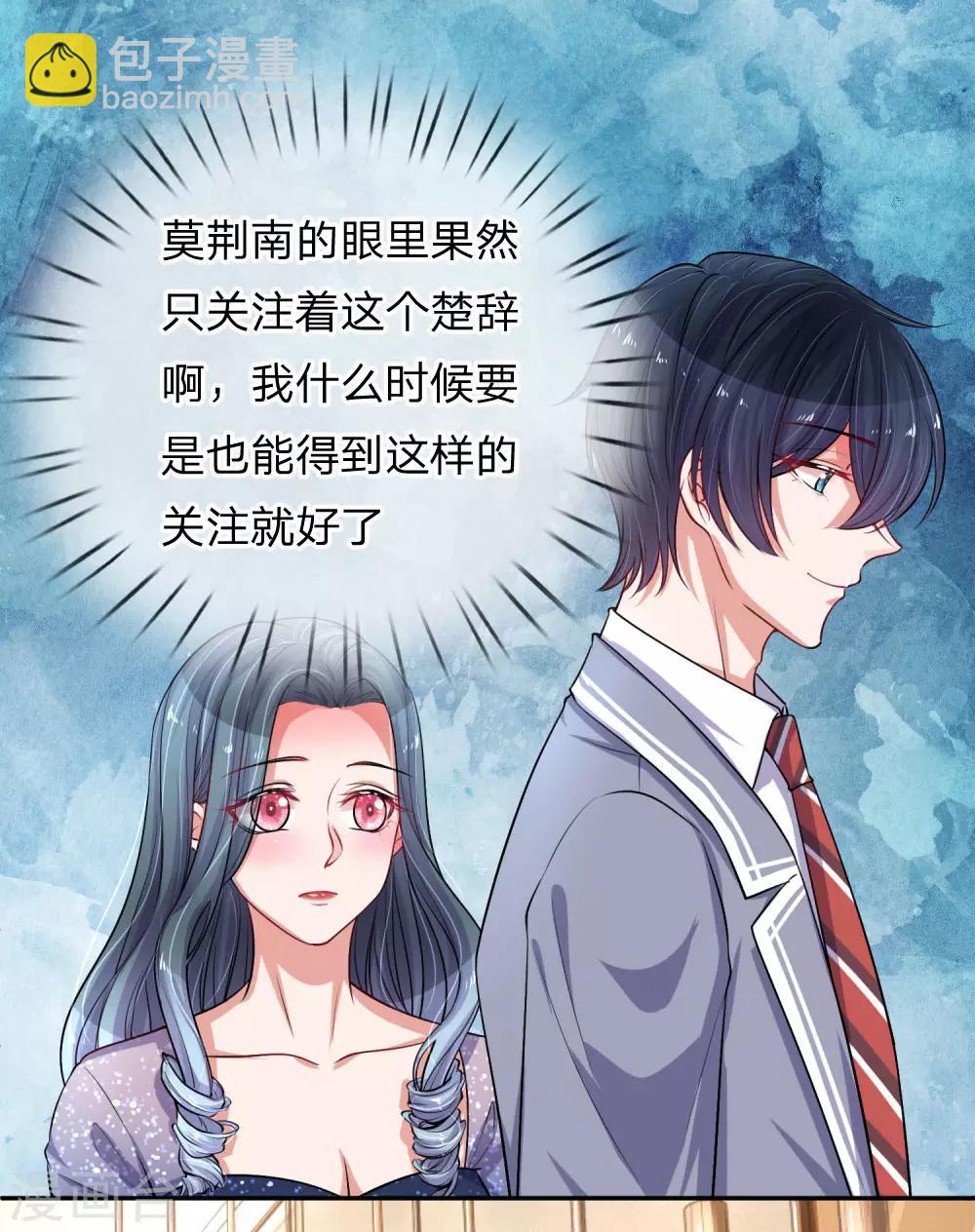 第216话 情敌来袭-第265话