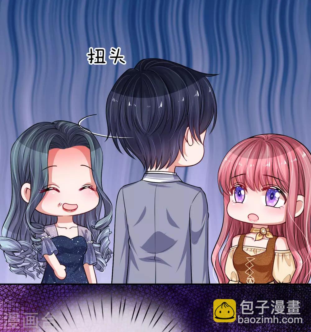 第216话 情敌来袭-第265话