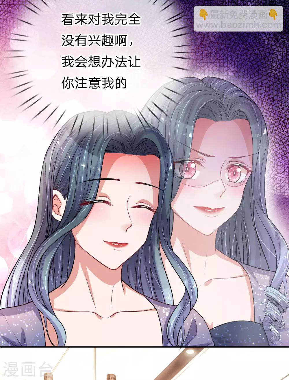 第216话 情敌来袭-第265话