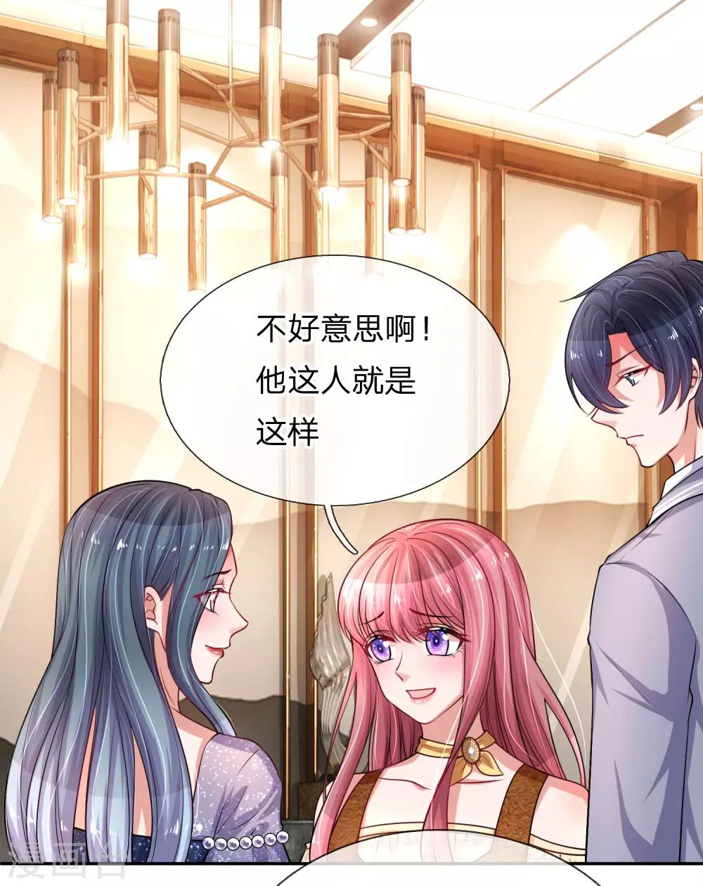 第216话 情敌来袭-第265话
