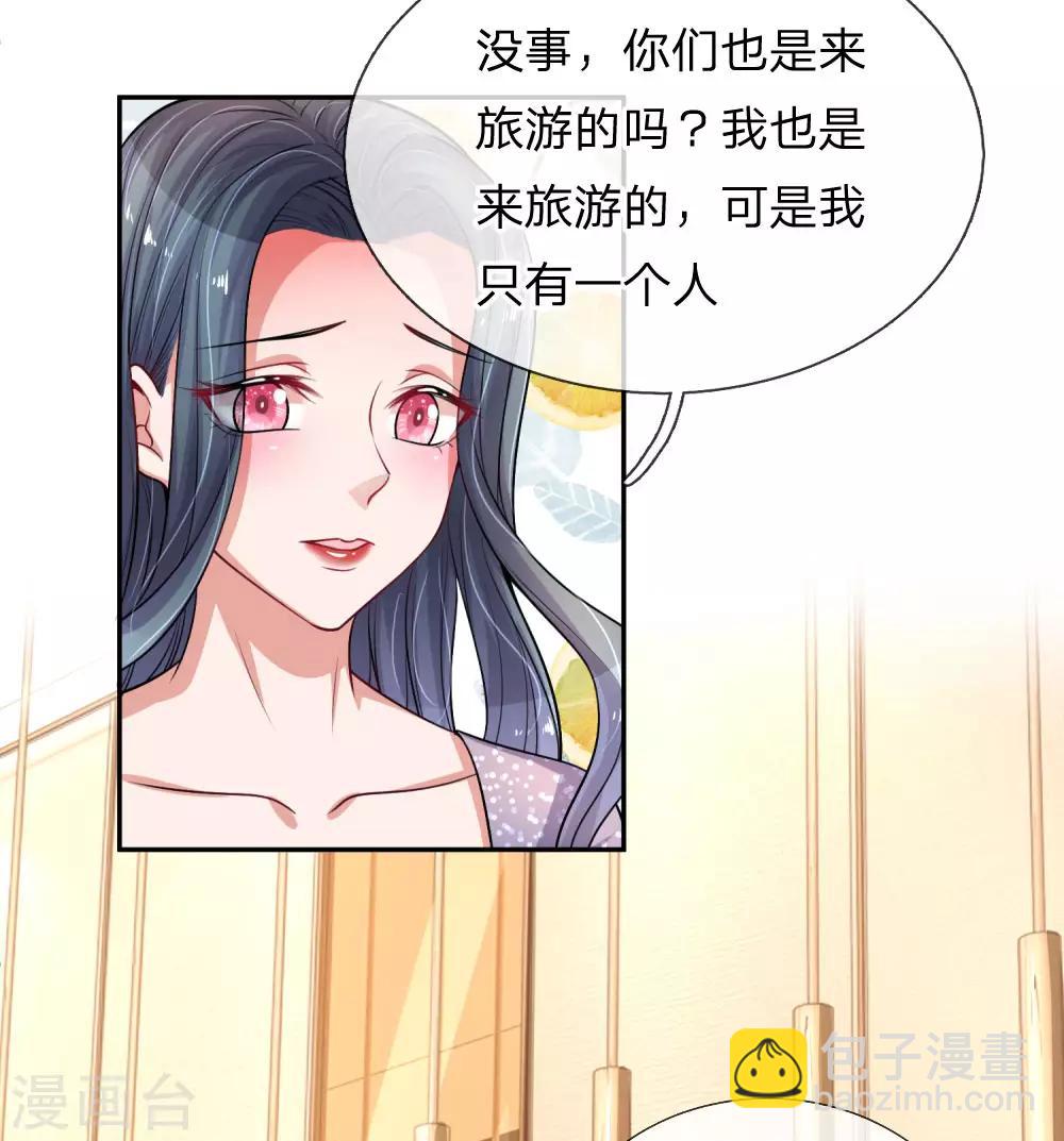 第216话 情敌来袭-第265话