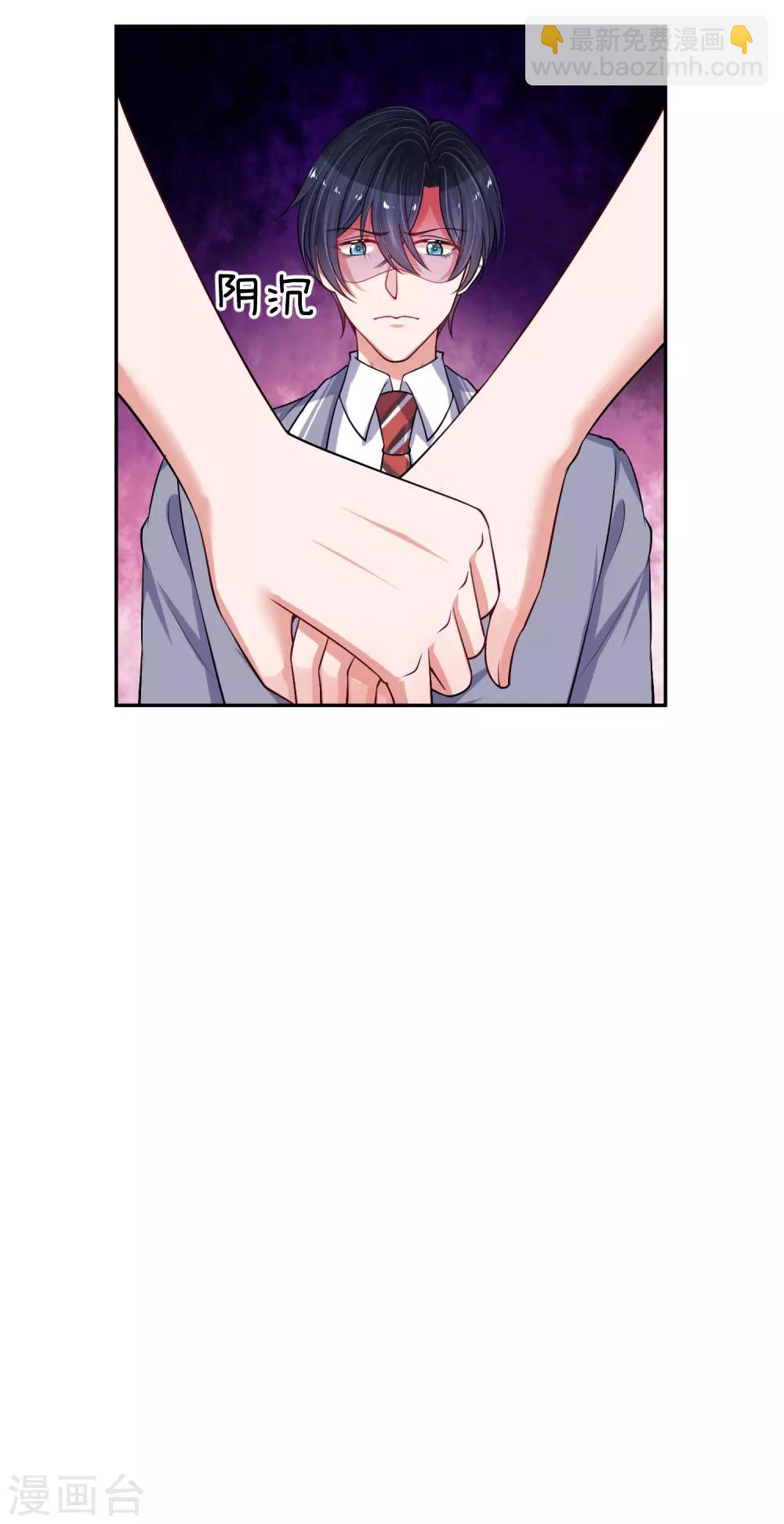 第216话 情敌来袭-第265话