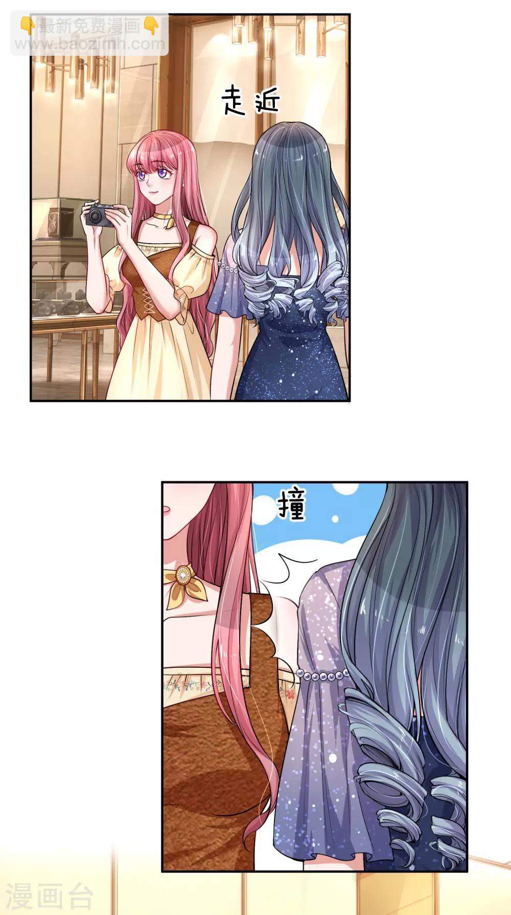 第216话 情敌来袭-第265话