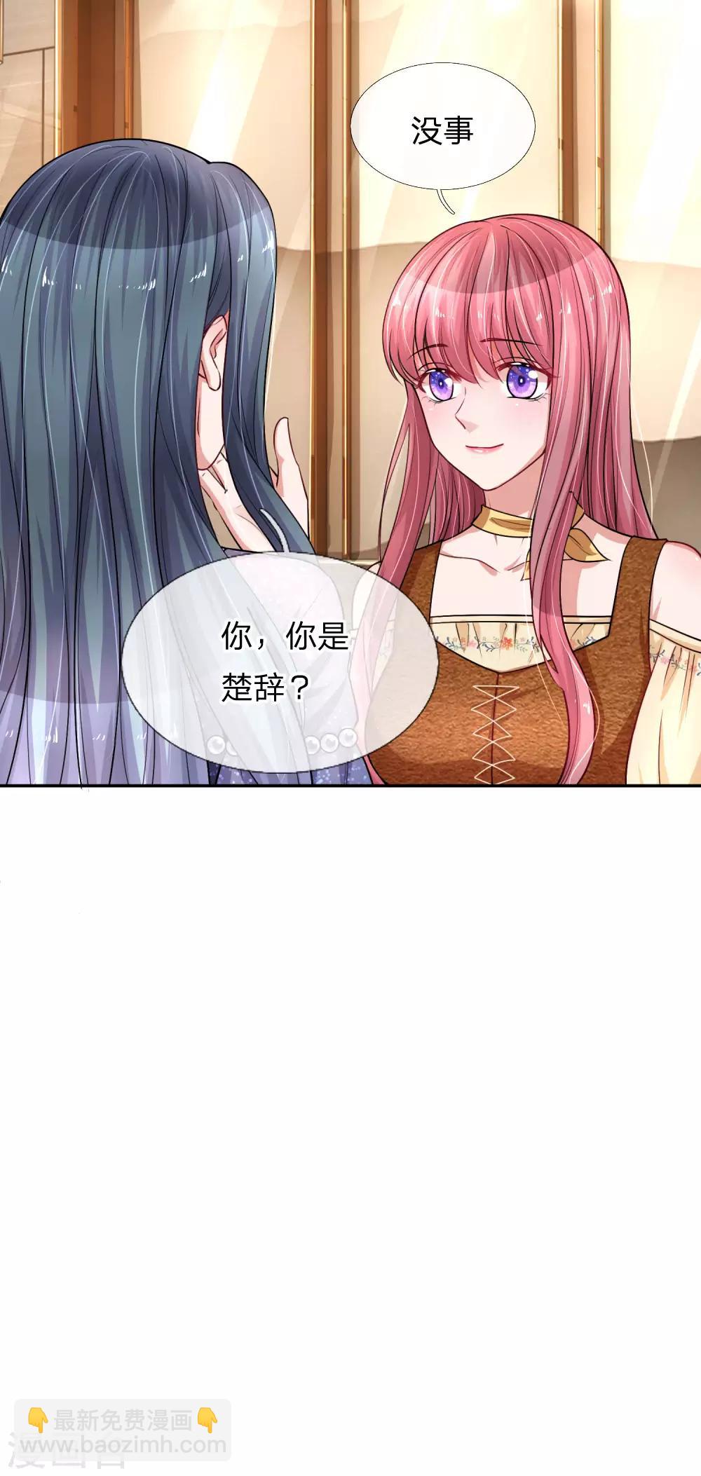 第216话 情敌来袭-第265话