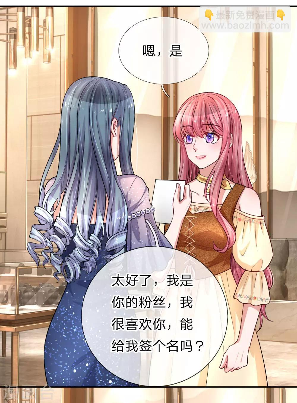 第216话 情敌来袭-第265话