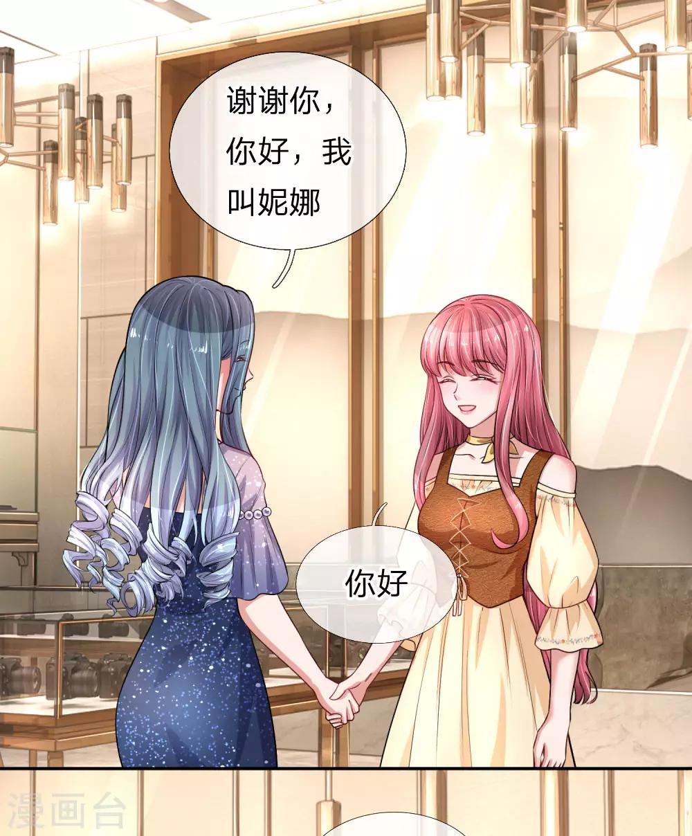 第216话 情敌来袭-第265话