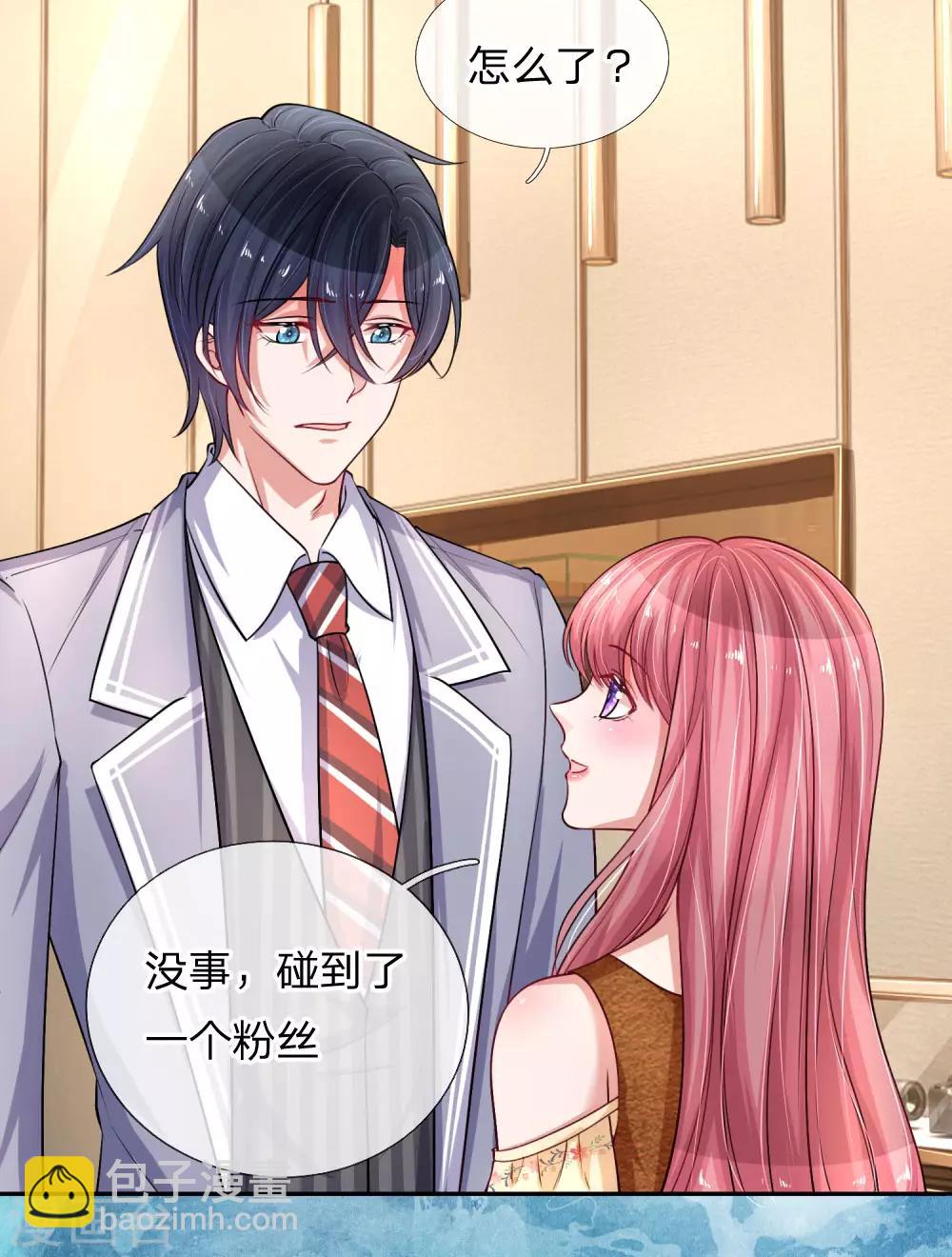 第216话 情敌来袭-第265话