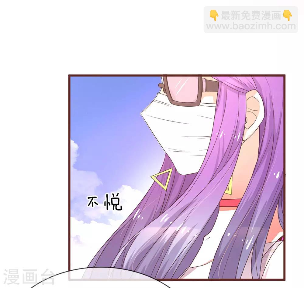 第23话 喜获女主-第45话