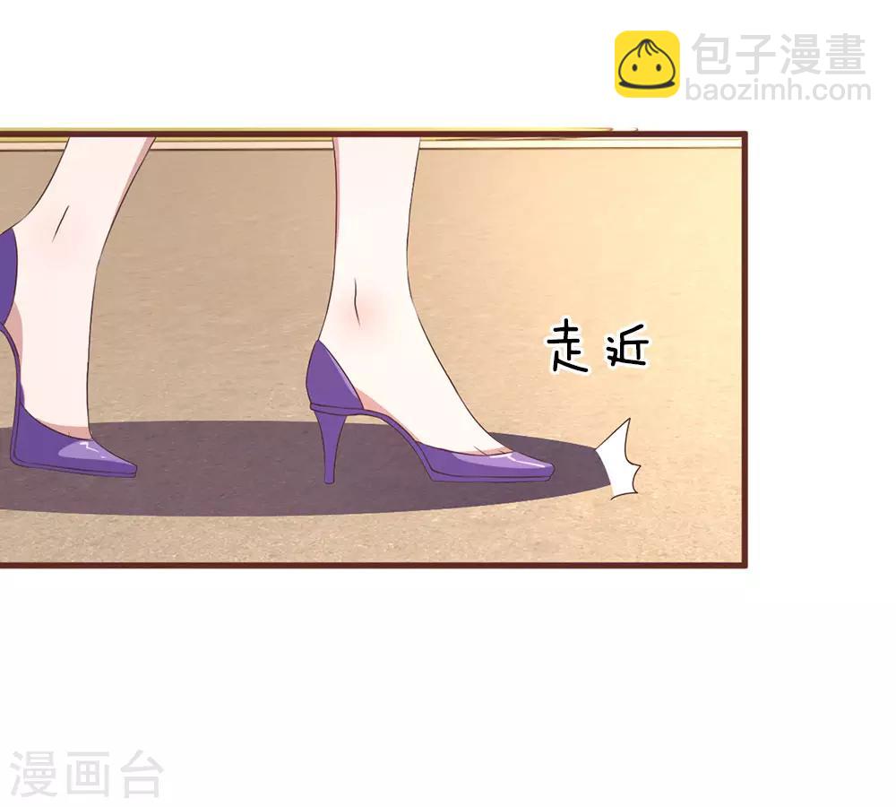 第23话 喜获女主-第45话