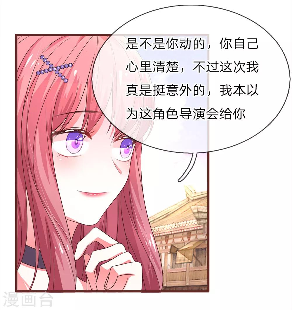 第23话 喜获女主-第45话