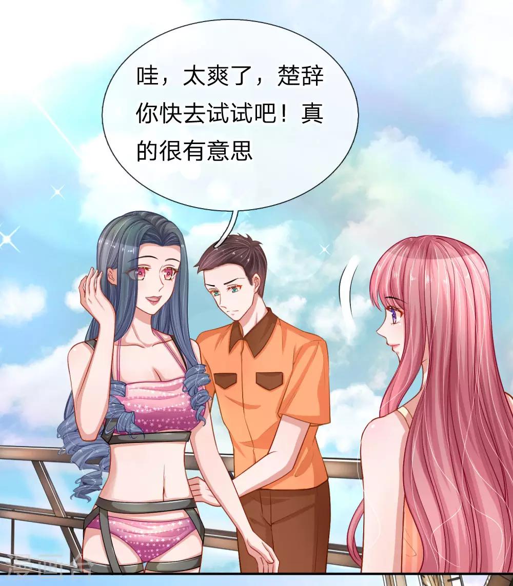 第220话 口是心非-第269话