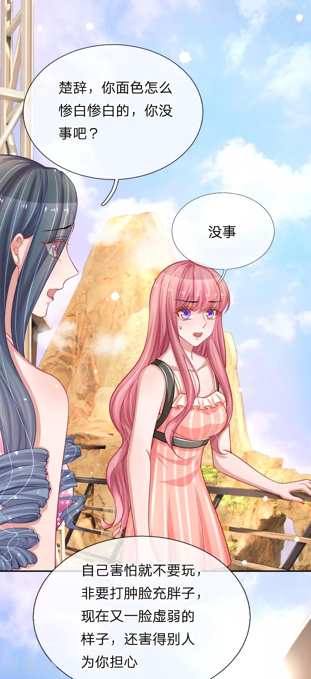 第220话 口是心非-第269话