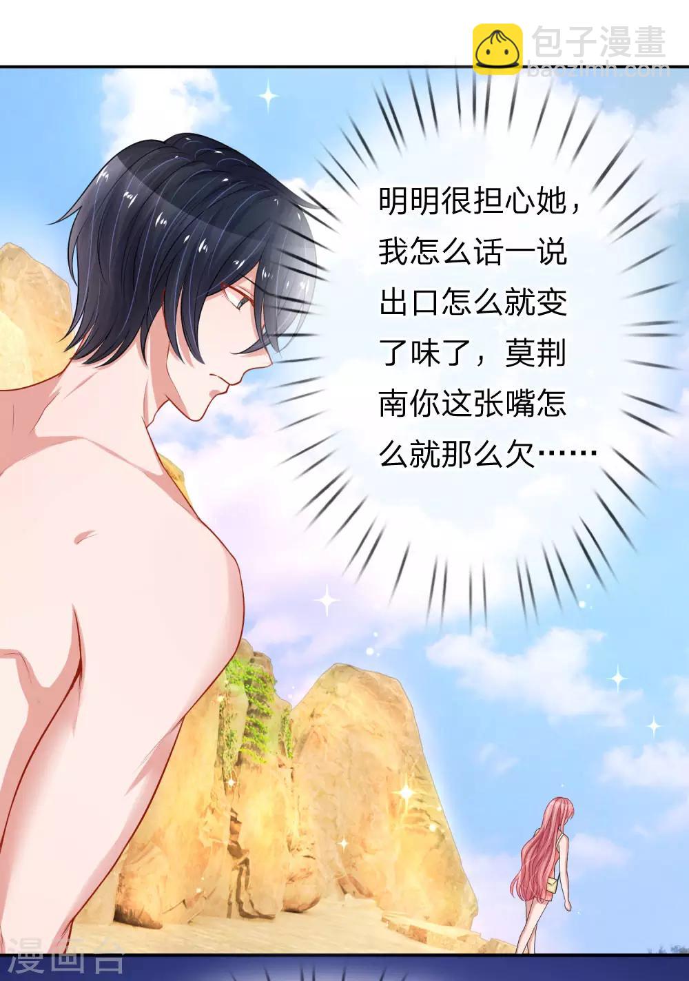 第220话 口是心非-第269话