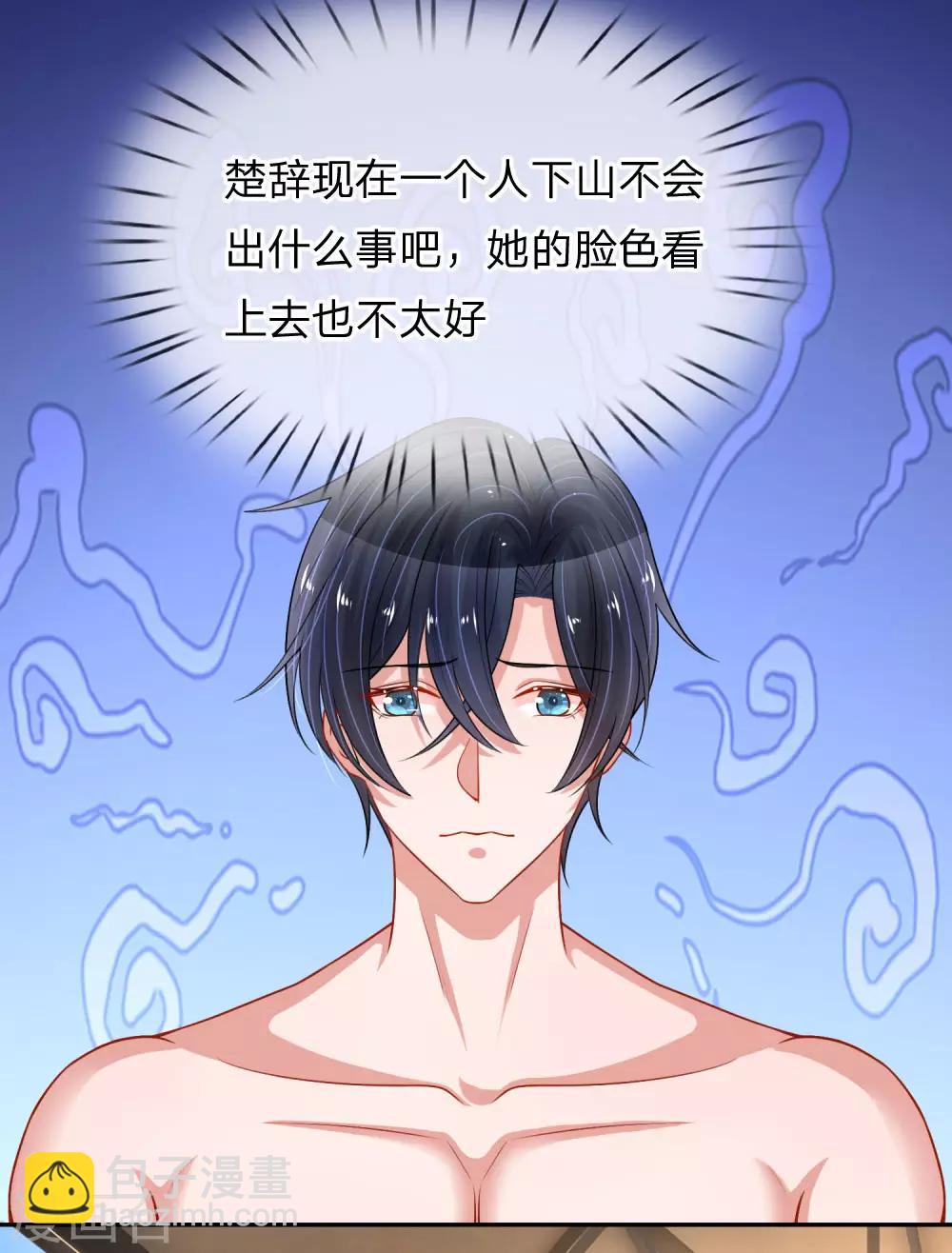 第220话 口是心非-第269话