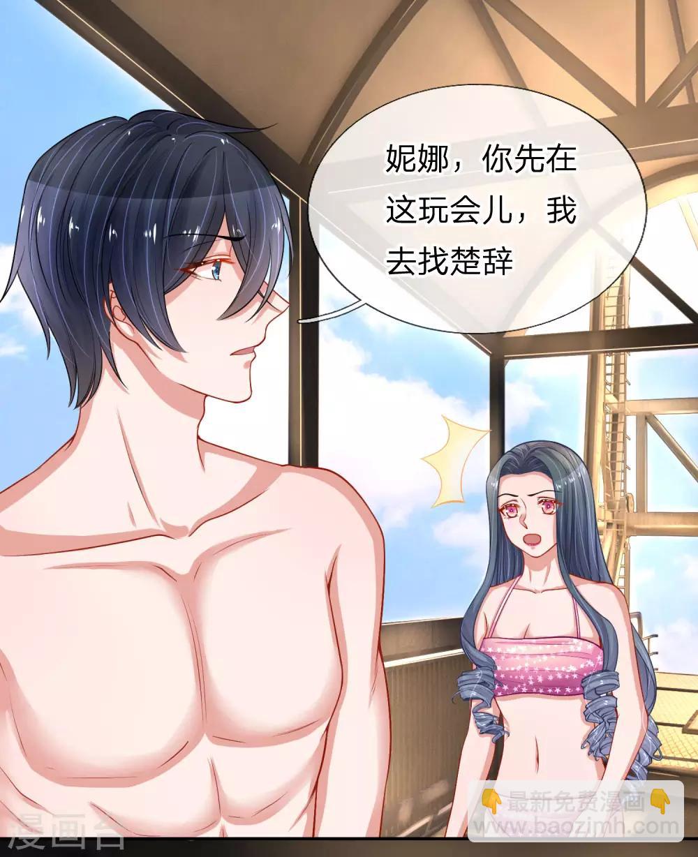 第220话 口是心非-第269话