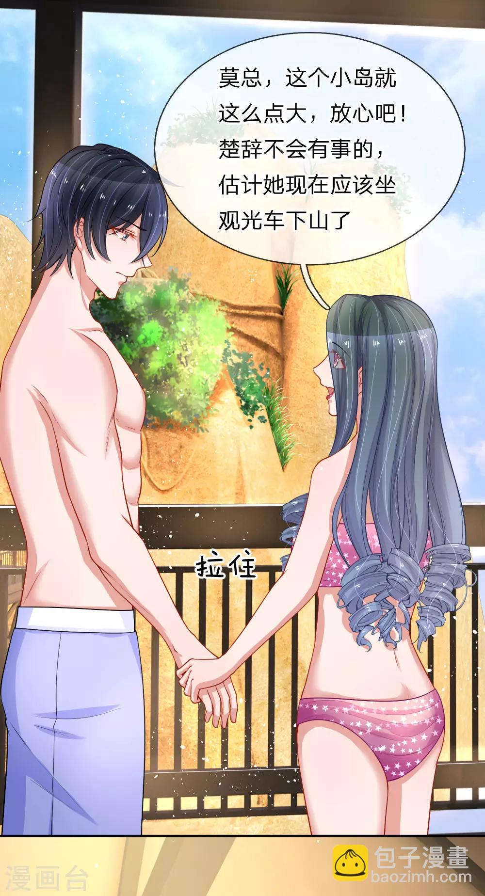 第220话 口是心非-第269话