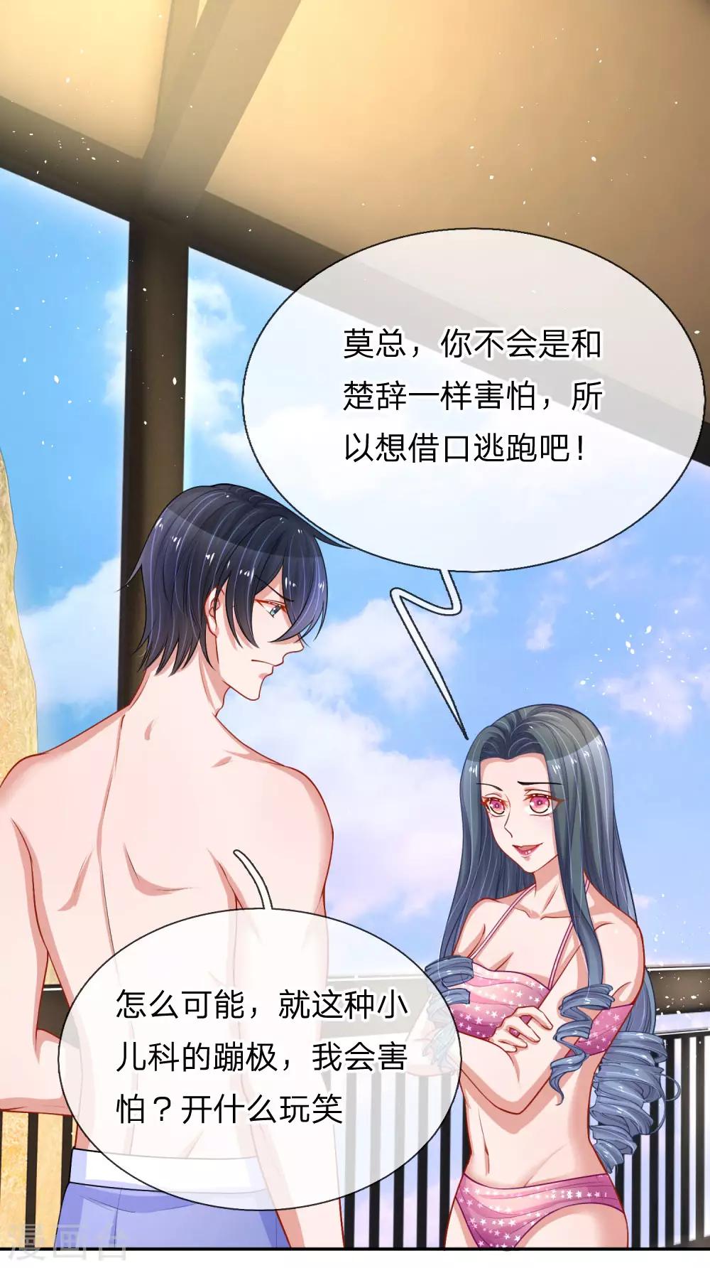 第220话 口是心非-第269话