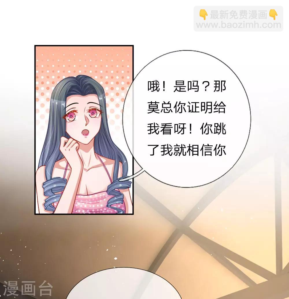 第220话 口是心非-第269话