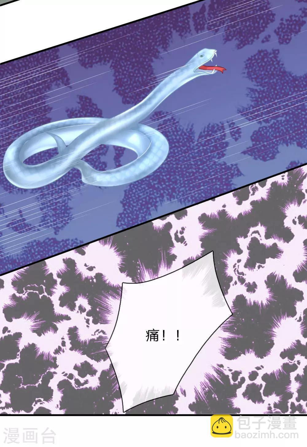 第222话 毒蛇出没-第271话