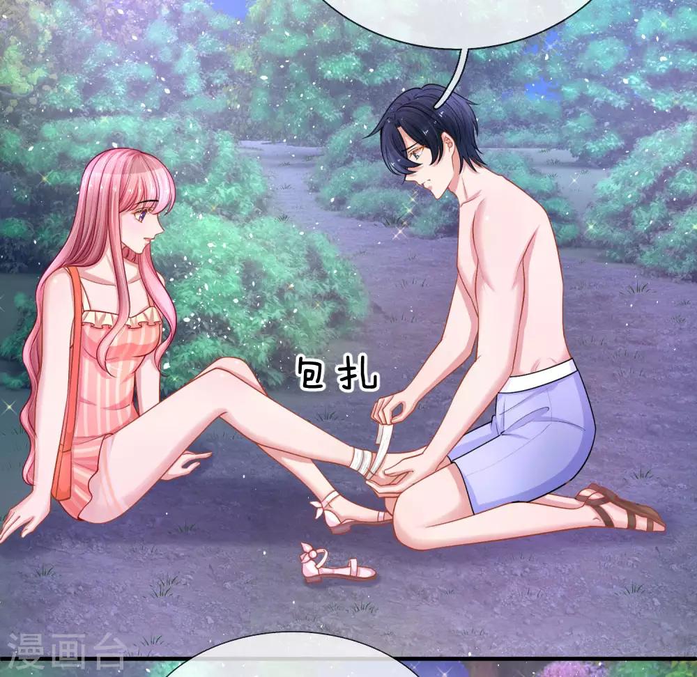 第222话 毒蛇出没-第271话