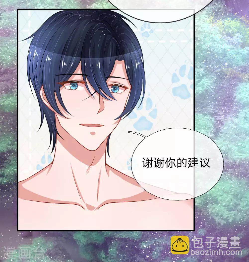 第222话 毒蛇出没-第271话