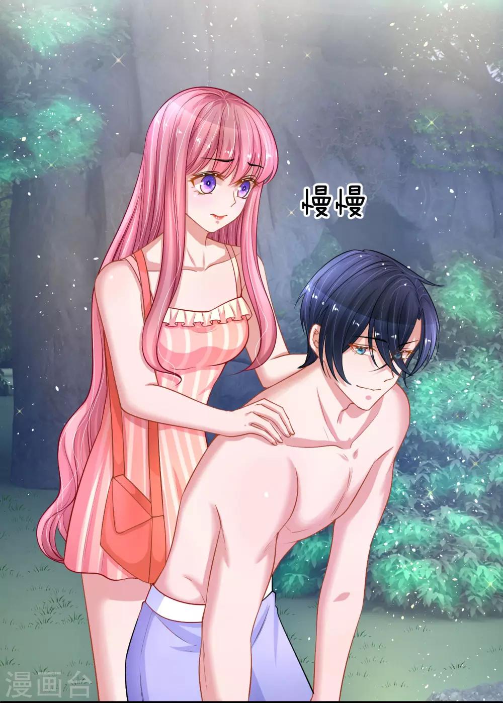 第222话 毒蛇出没-第271话