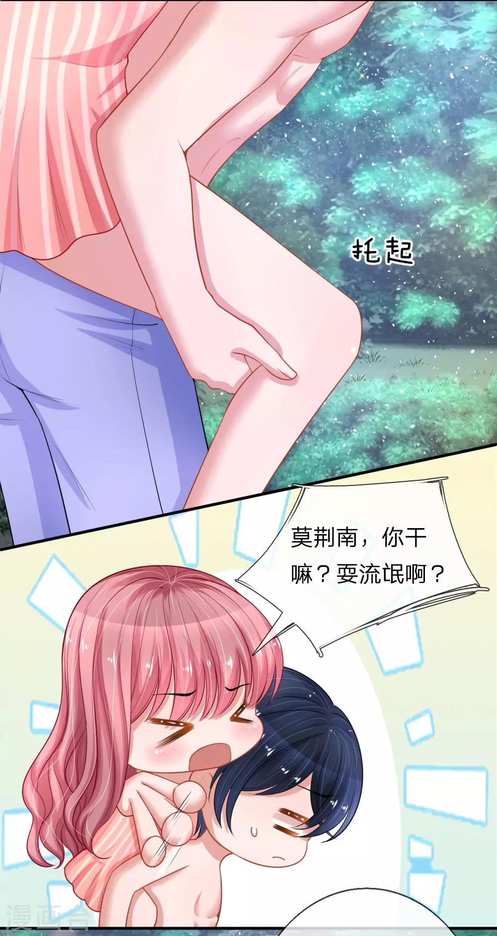 第222话 毒蛇出没-第271话