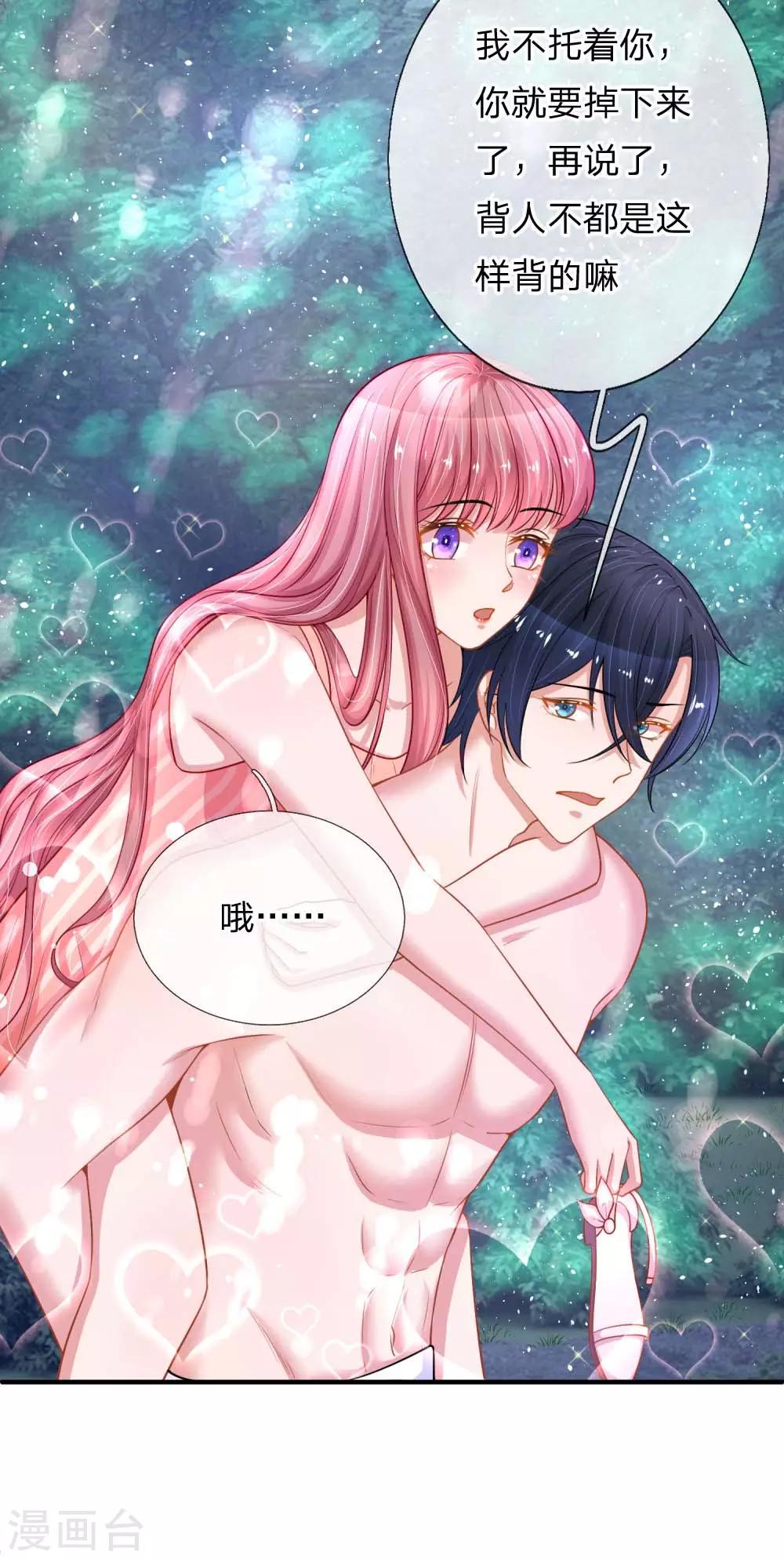 第222话 毒蛇出没-第271话