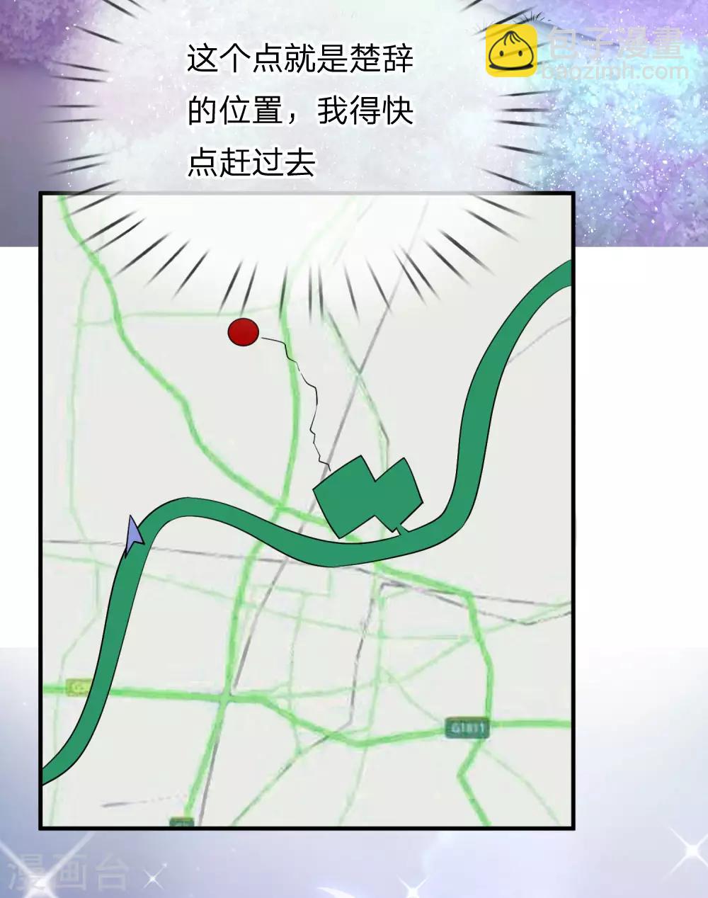 第222话 毒蛇出没-第271话