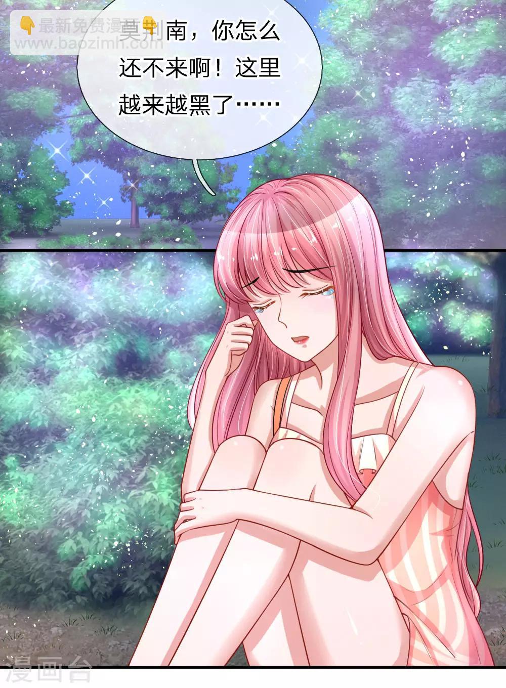 第222话 毒蛇出没-第271话