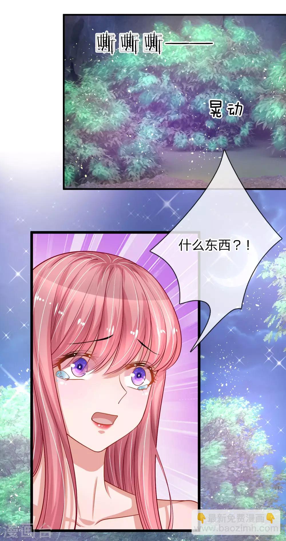 第222话 毒蛇出没-第271话