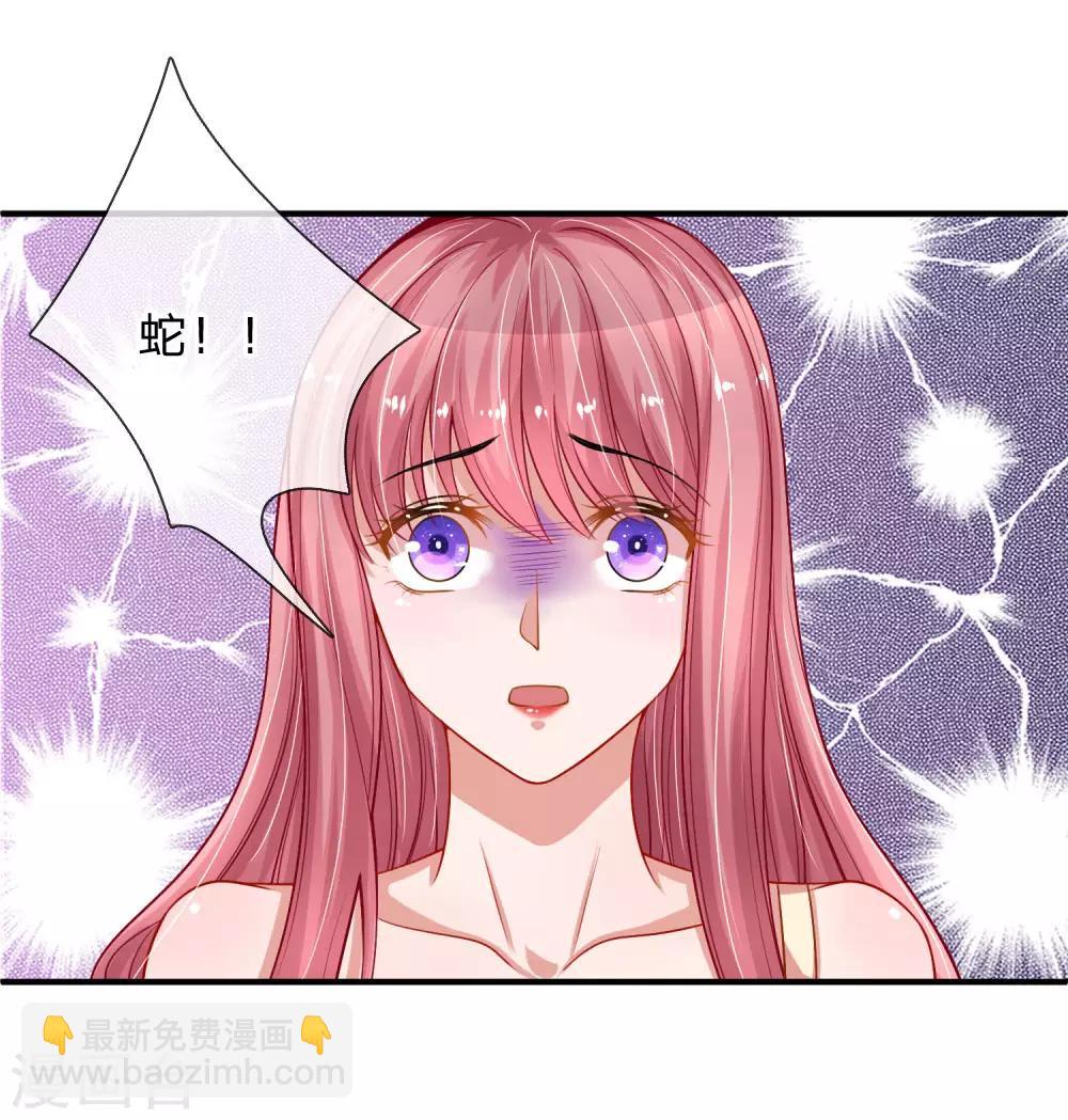 第222话 毒蛇出没-第271话