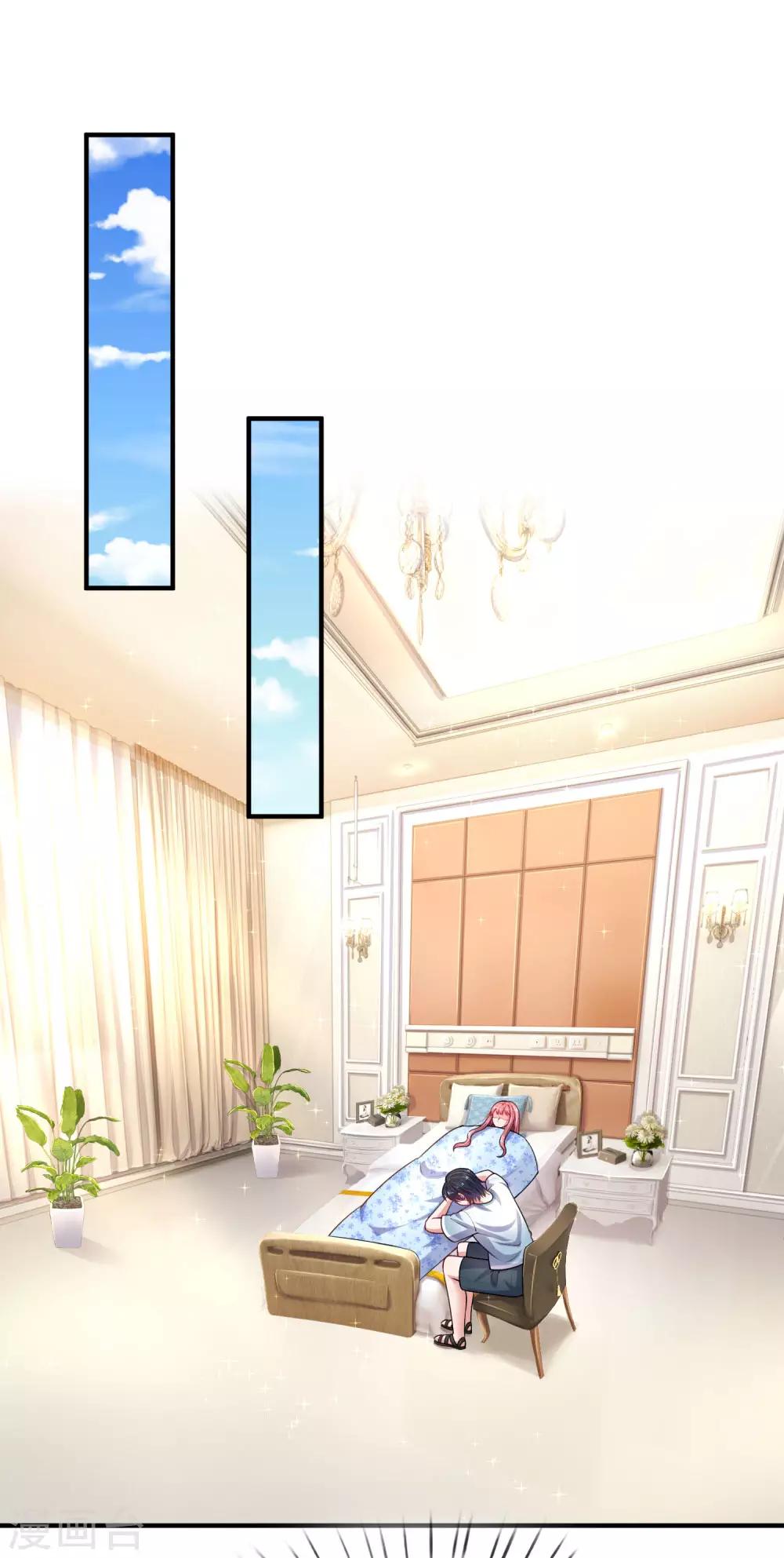 第224话 小女生的心机-第273话