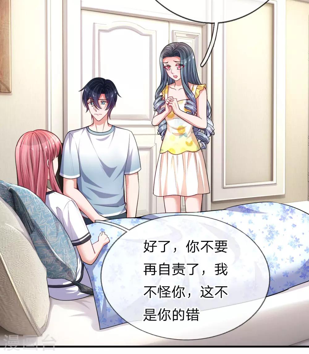 第224话 小女生的心机-第273话