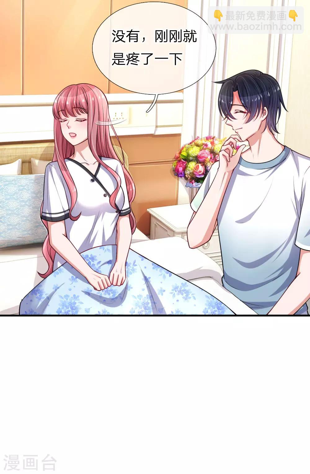 第224话 小女生的心机-第273话