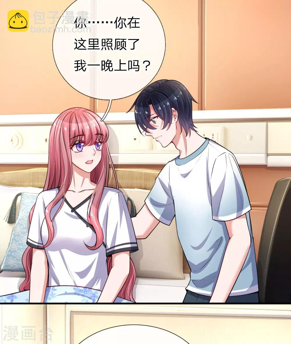 第224话 小女生的心机-第273话