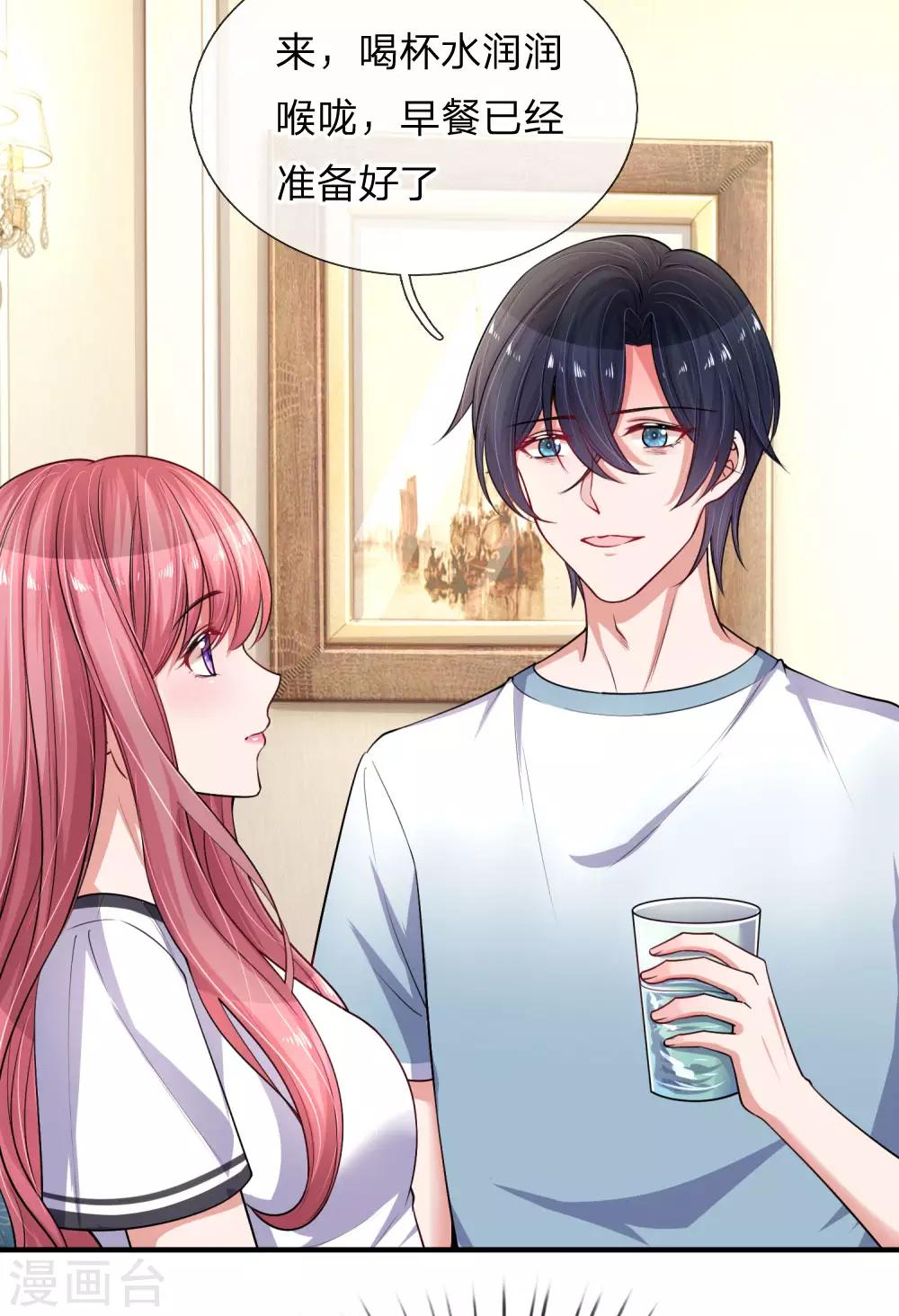 第224话 小女生的心机-第273话