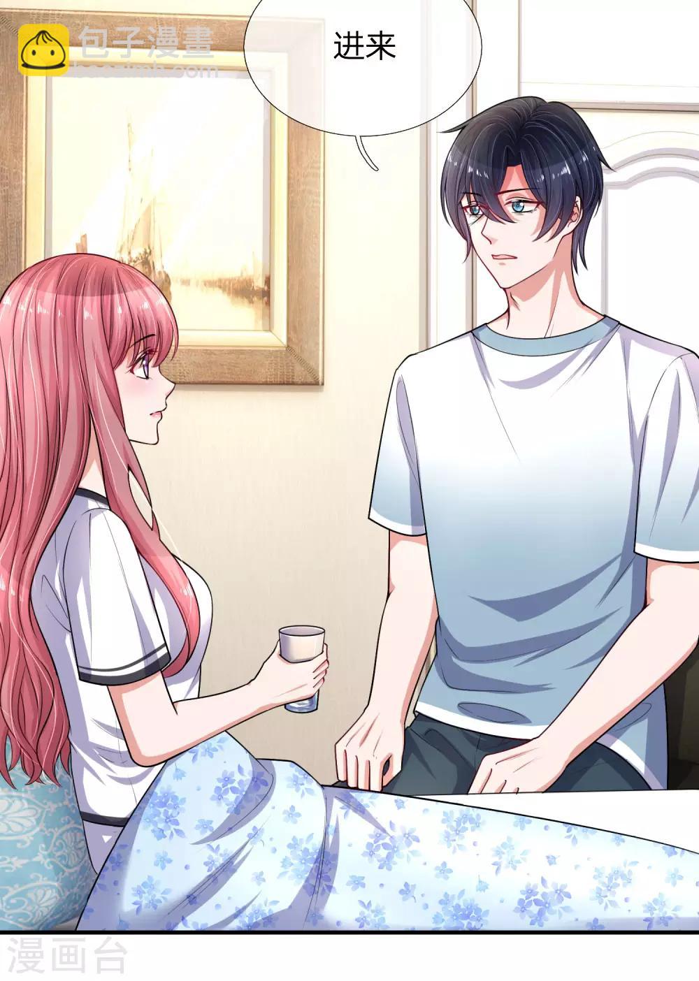第224话 小女生的心机-第273话