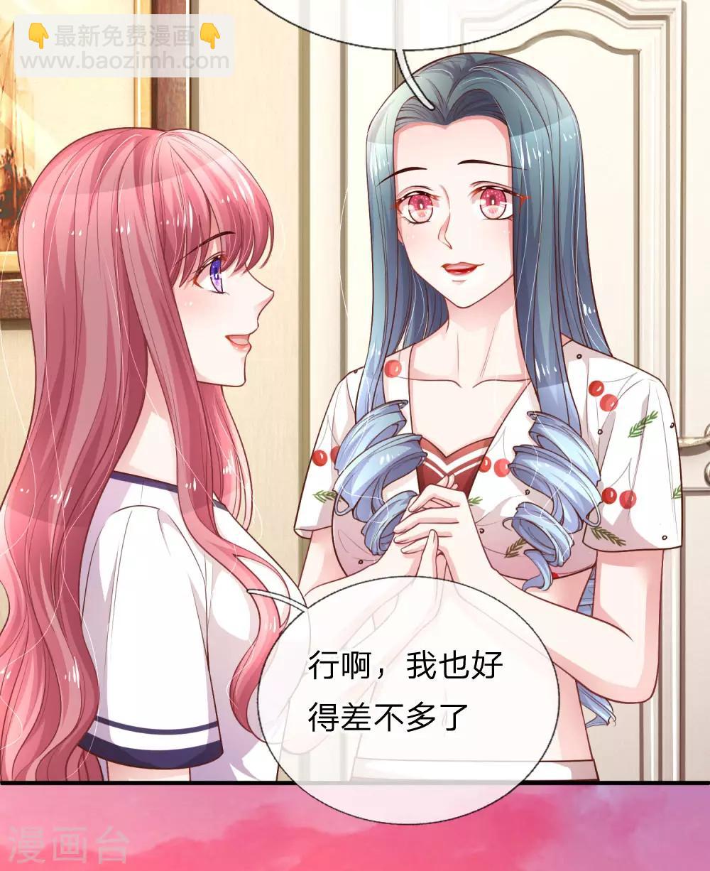 第226话 心生嫌隙-第275话