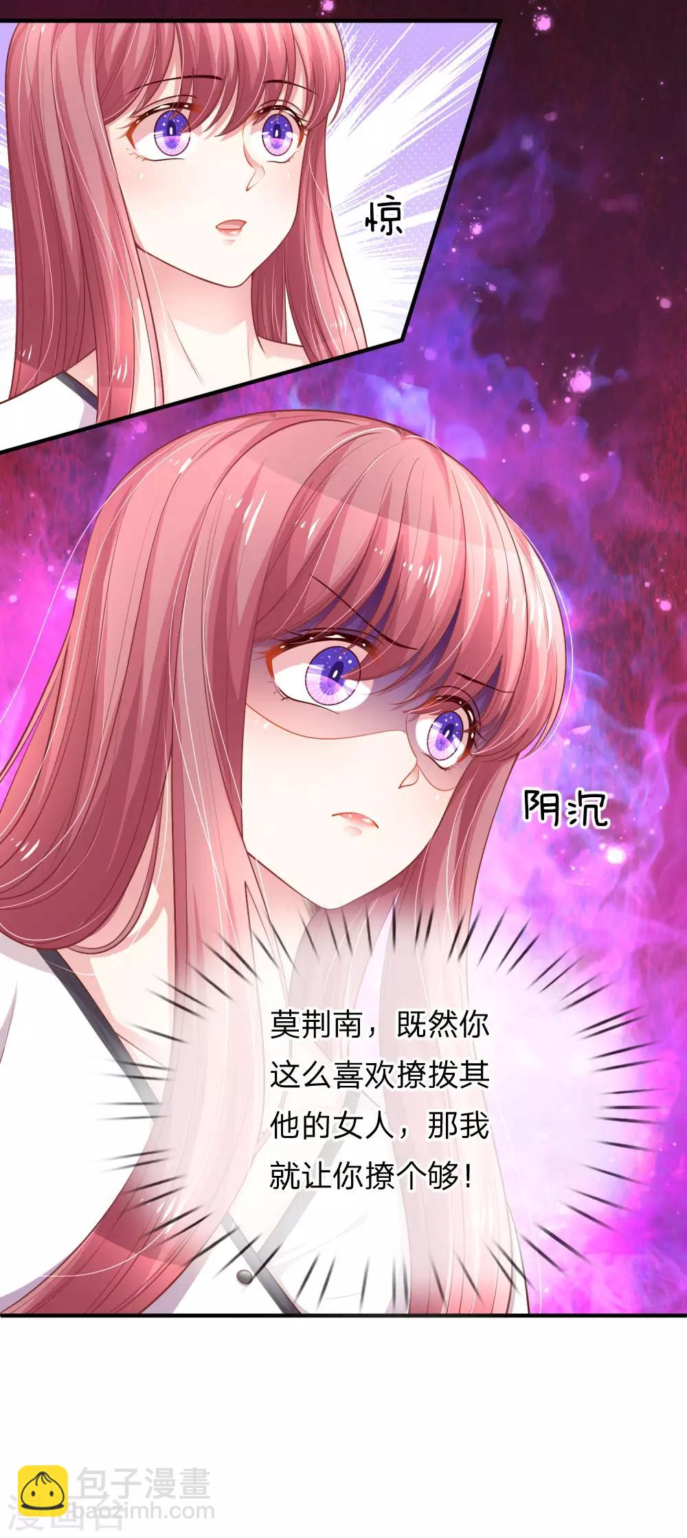 第226话 心生嫌隙-第275话