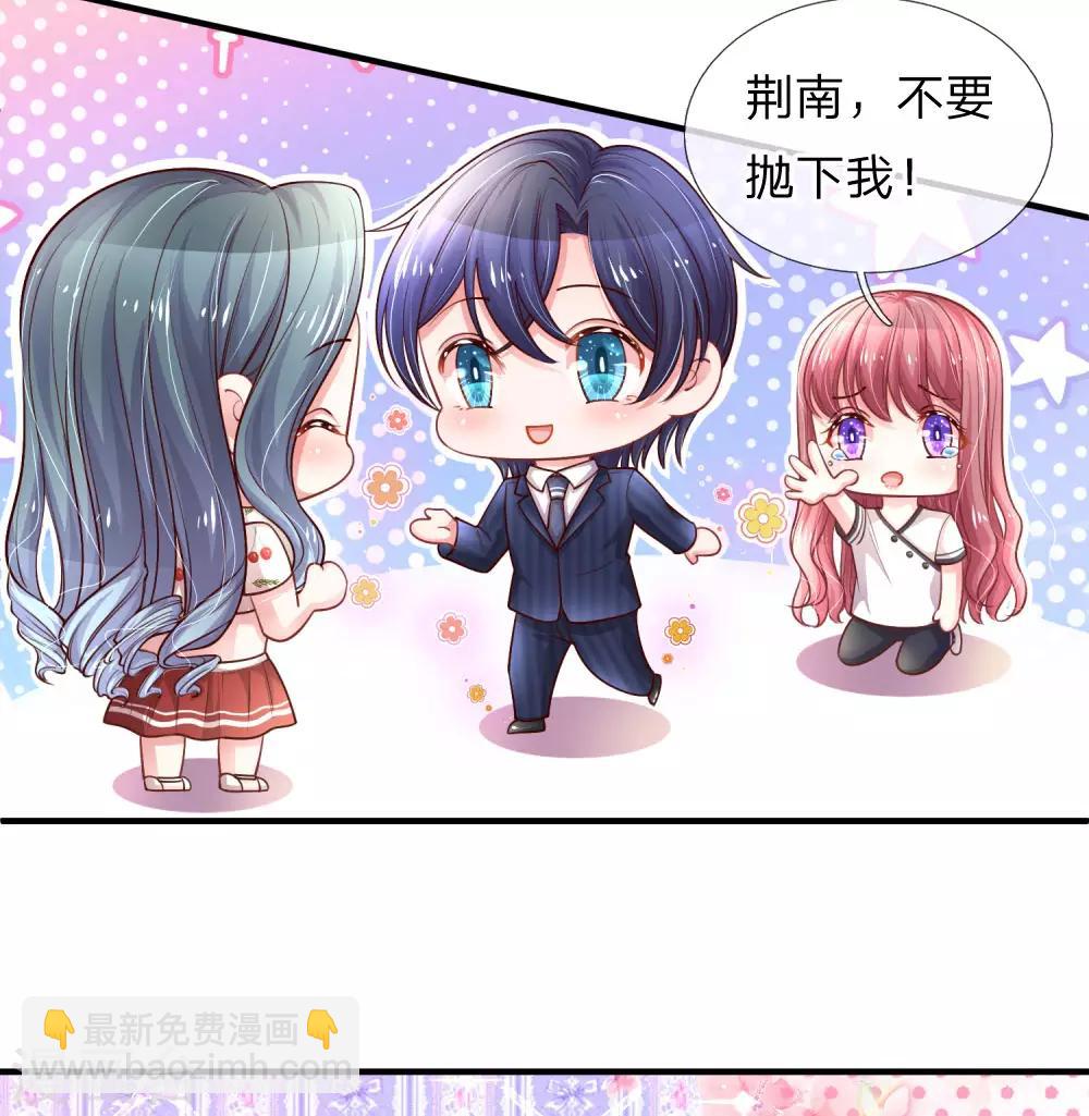 第226话 心生嫌隙-第275话