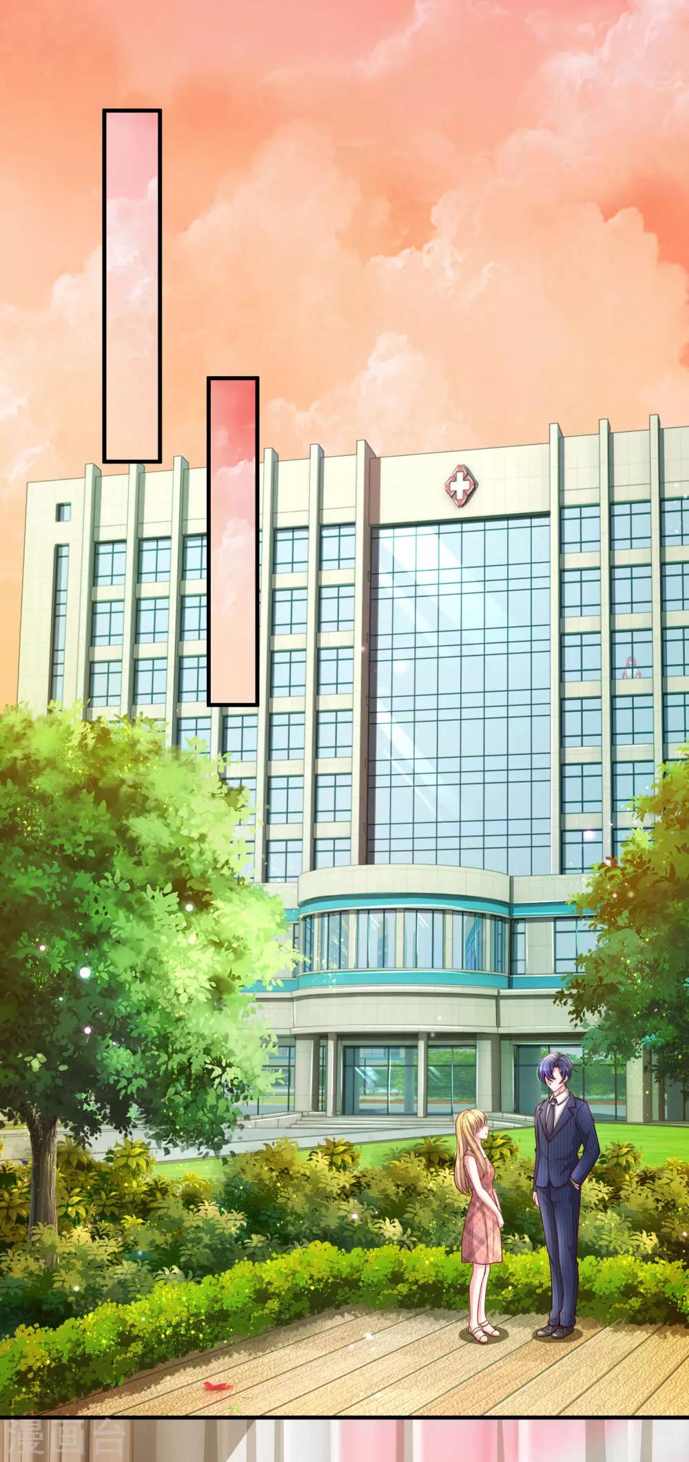 第226话 心生嫌隙-第275话