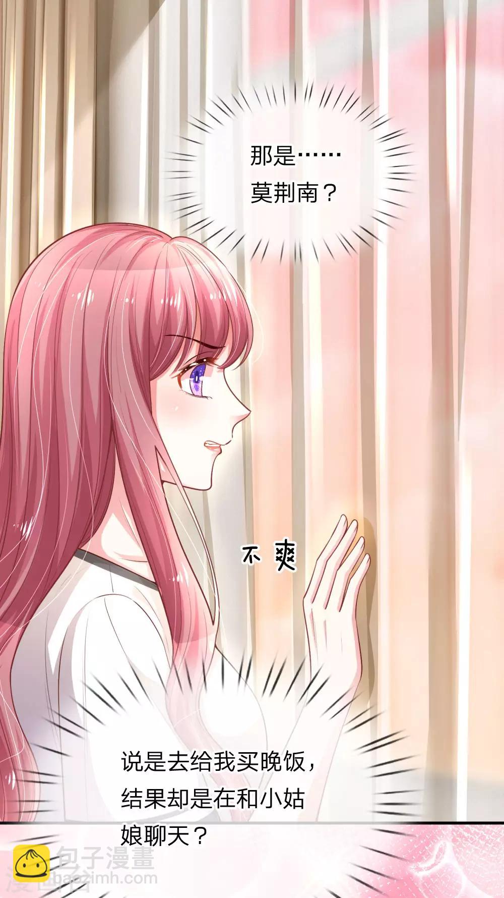 第226话 心生嫌隙-第275话