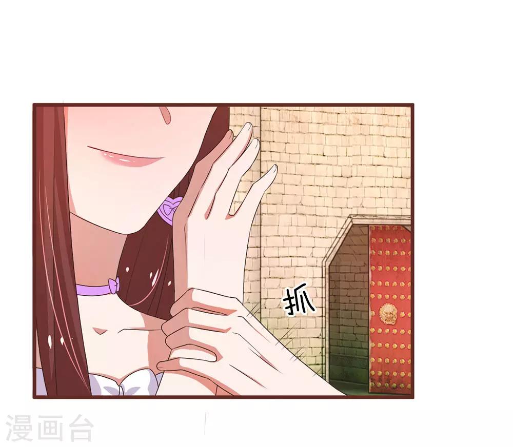 第24话 栽赃嫁祸-第47话