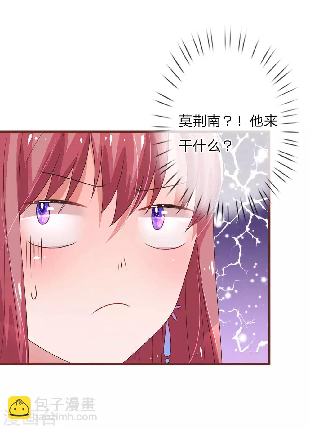 第24话 栽赃嫁祸-第47话