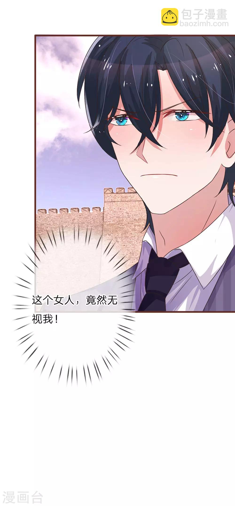 第24话 栽赃嫁祸-第47话