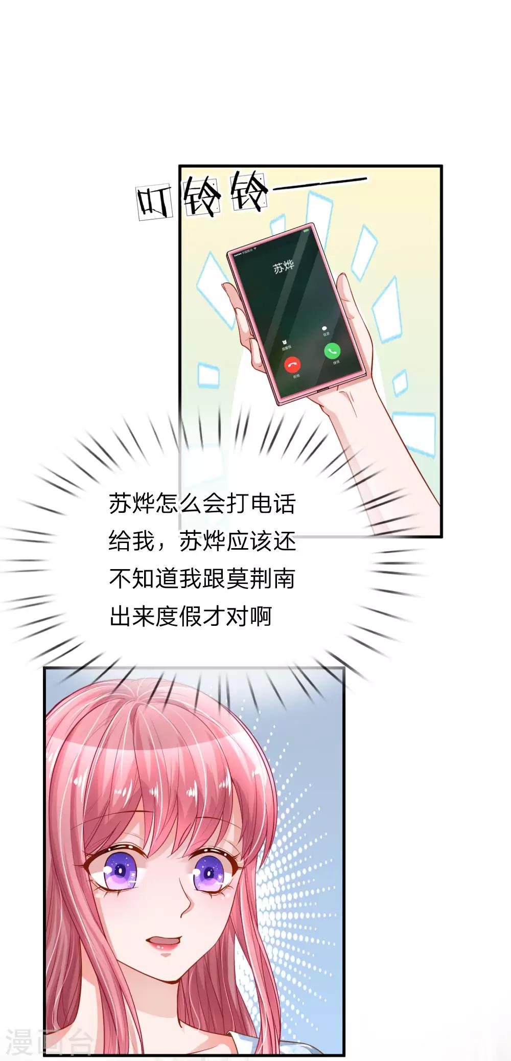 第228话 犹豫不决-第277话